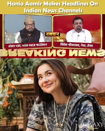 Just when we thought the entire ordeal with Hania Aamir’s casting in “Sardaar Ji 3” couldn’t get any more bizarre, we got Indian news channels mispronuncing her name and calling her “Hania Paneer” on ...