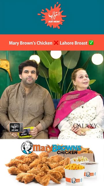 Mary Brown’s Chicken: Finger-lickin’ yet over hyped! 😝🍗 Watch a new episode of Amma TV Aur Mein out now on our YouTube channel! ✨ #LubnaFaryad #MominAliMunshi #AmmaTVAurMein